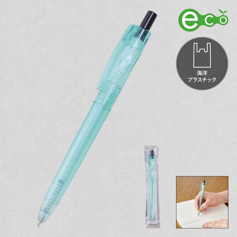 海洋プラスチックリサイクルボールペン