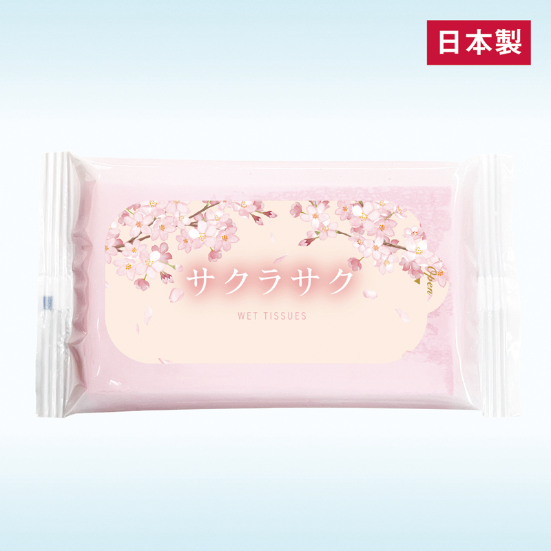 サクラサク カラーウェットティッシュ8枚
