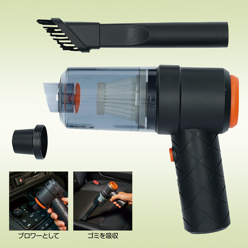 充電式コンパクトクリーナー（付替えノズル付き）