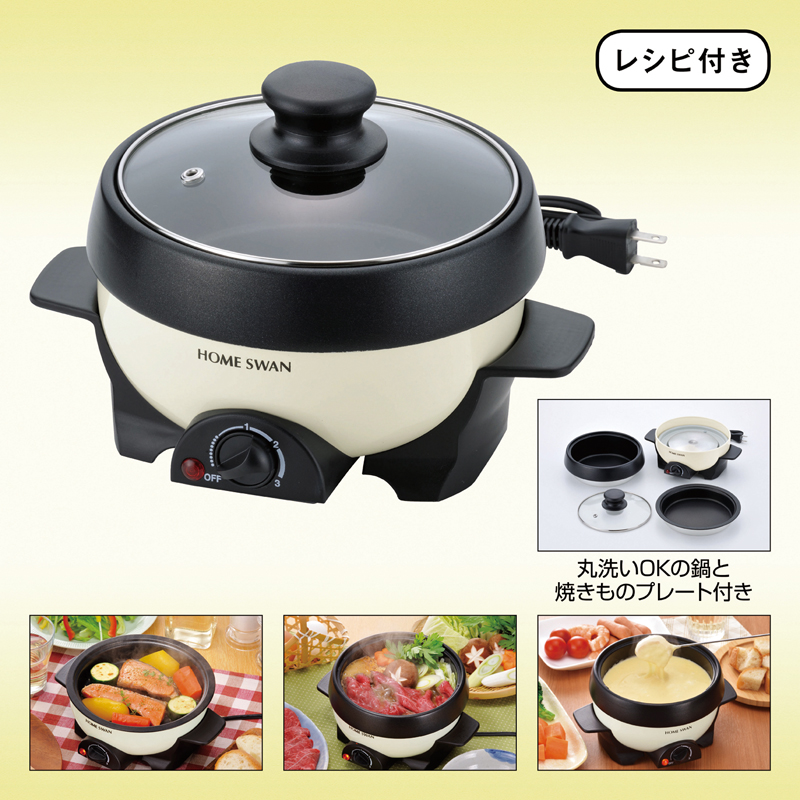 ミニグリルパン 16cm