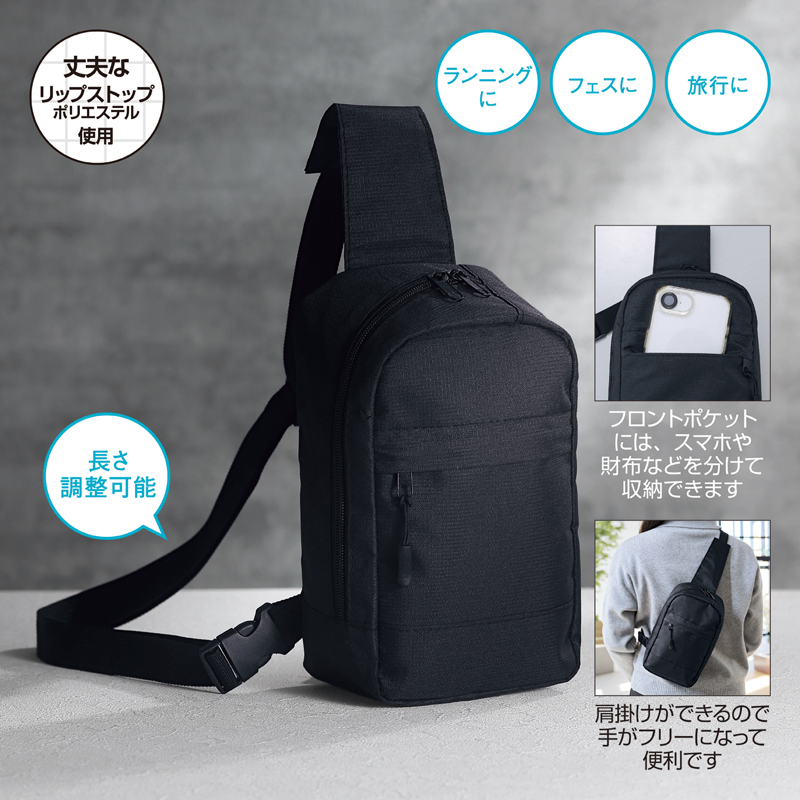 ファスナーポケット付きワンショルダーバッグ