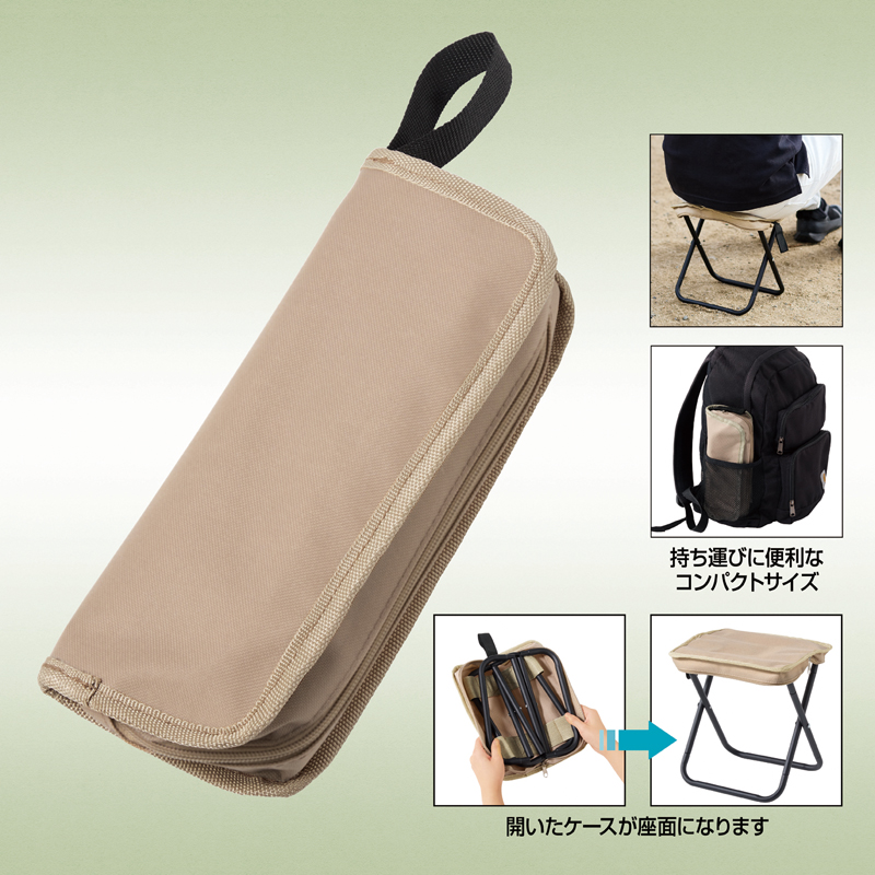 ポータブルフォールディングチェア
