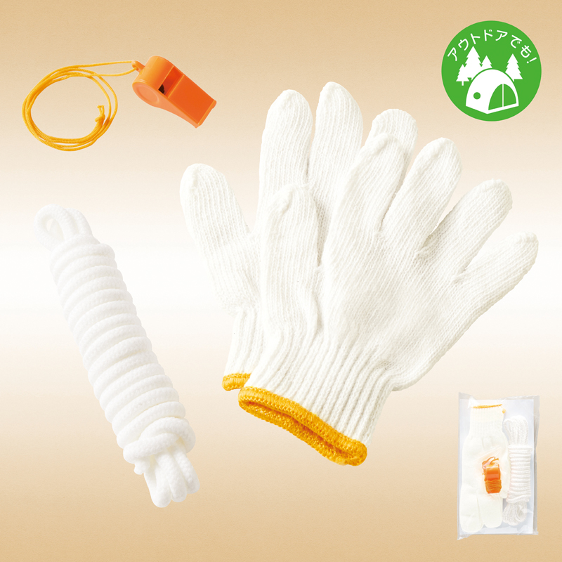 防災ベーシック3点セット