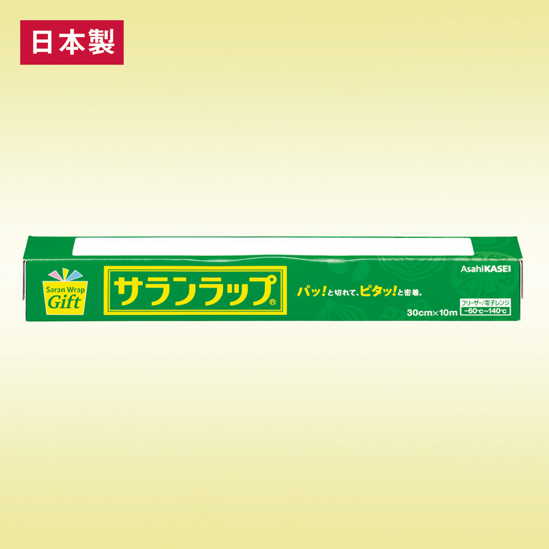 旭化成 サランラップ（30cm×10m）