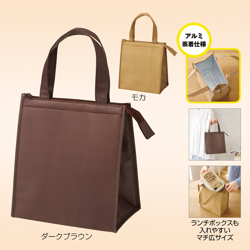 不織布保冷温スクエアバッグ【色指定可】