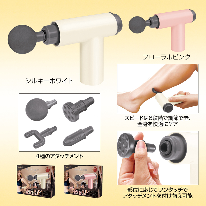 リラフィ ストロークイーン【色指定可】