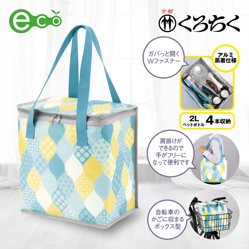 京都くろちく・ぼっくす型保冷温ばっぐ（立涌小紋tatewakukomon）