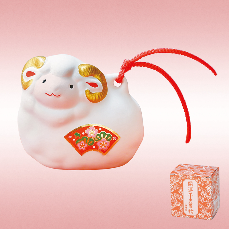 吉祥の未土鈴（小）