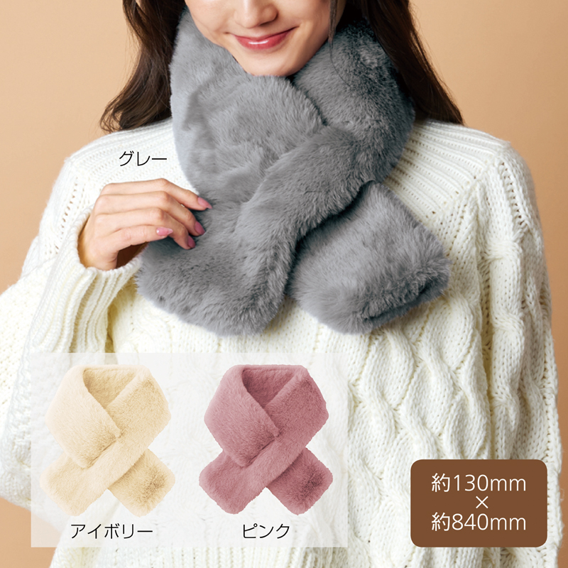 フェイクファーボリュームティペット