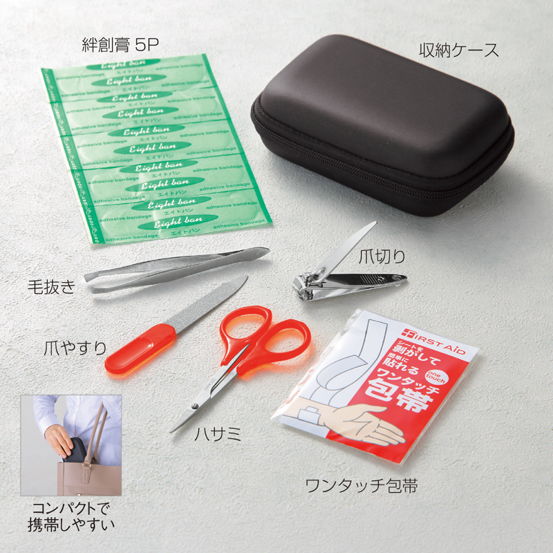 ハードケース入りメディカル＆ケア7点セット