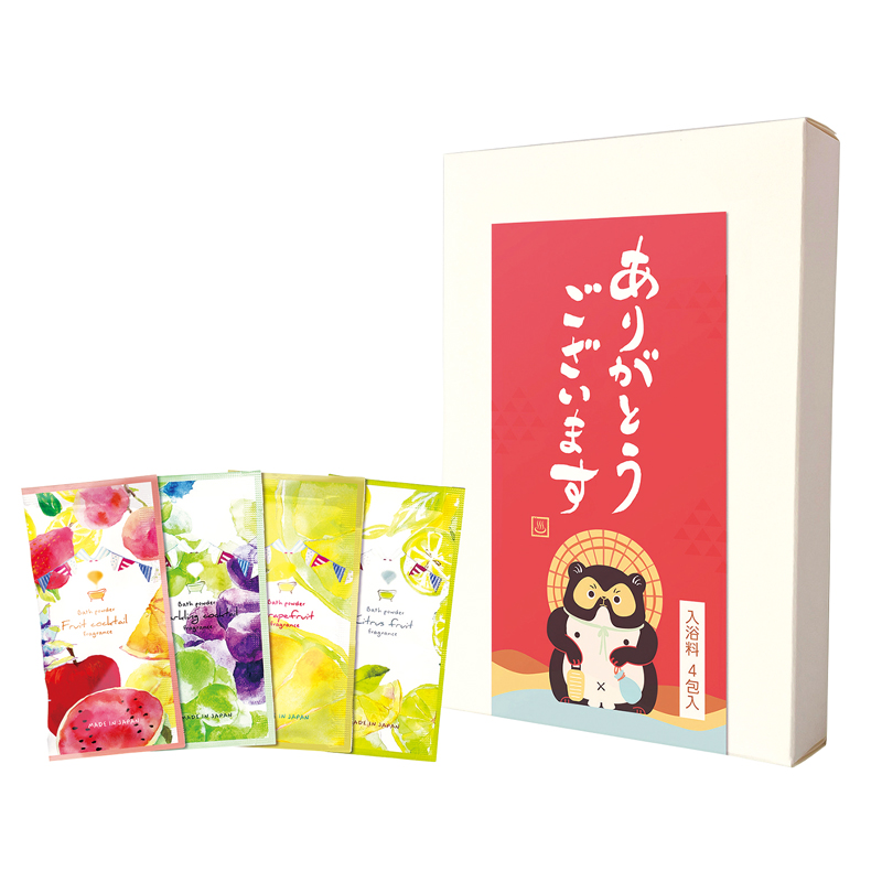 販促ブック 京都大和 / 入浴料ハーバルエクストラ4種ギフトセット