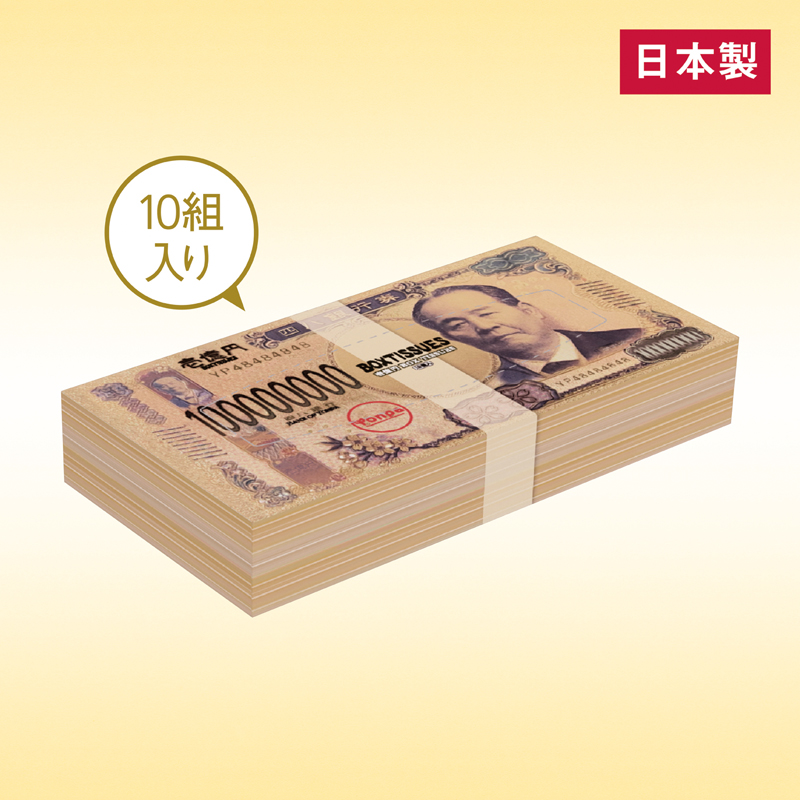 ミニミニ壱億円BOXティッシュ10W