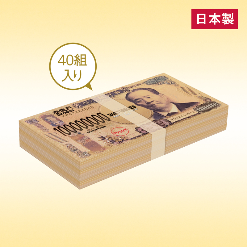 壱億円BOXティッシュ40W