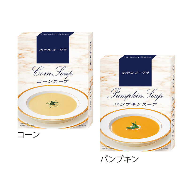 ホテルオークラ レトルトスープ【種類選択可】