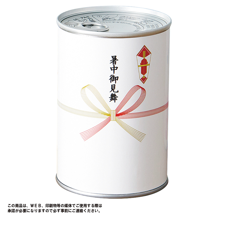 オリジナル缶deボローニャ【種類選択可】