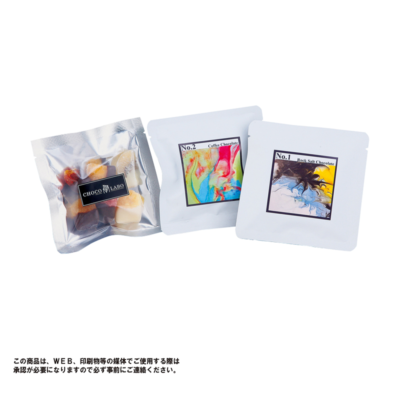 ショコラボ プチチョコ&ドライフルーツチョコ(3種セット)
