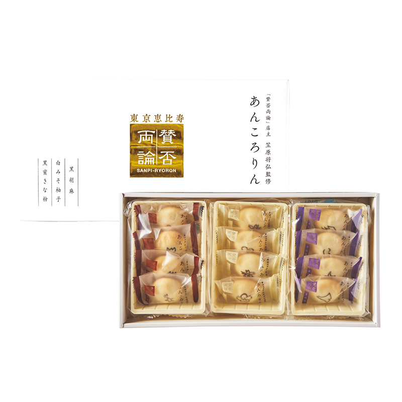 賛否両論 あんころりん12個入り