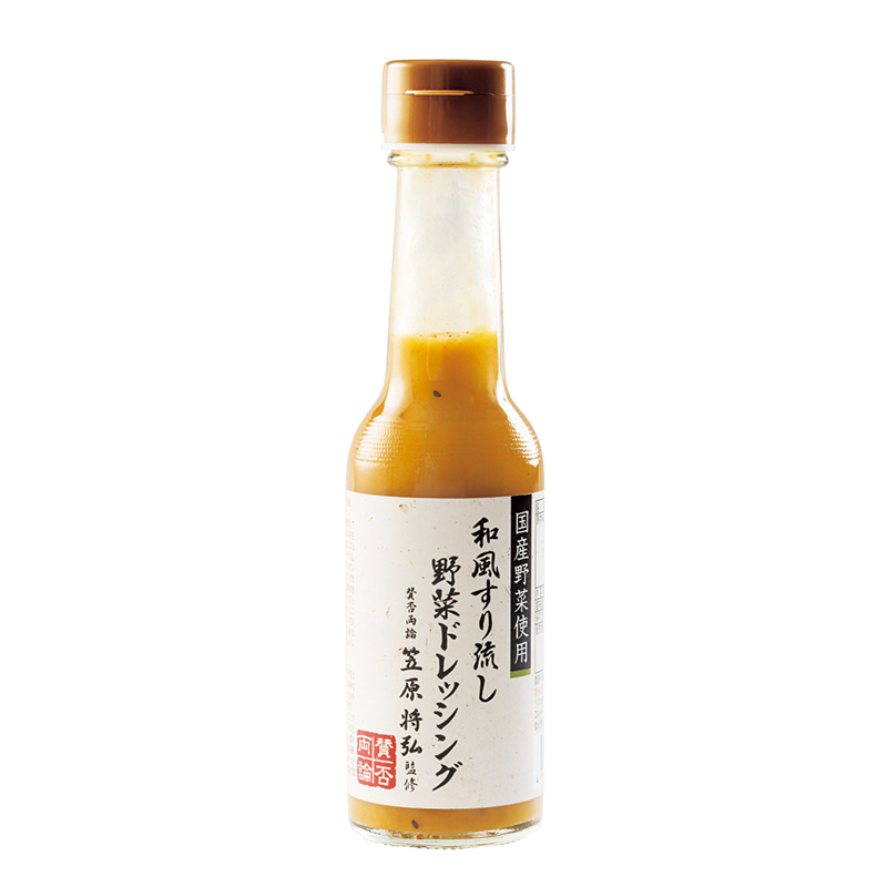 賛否両論 和風すり流し野菜ドレッシング