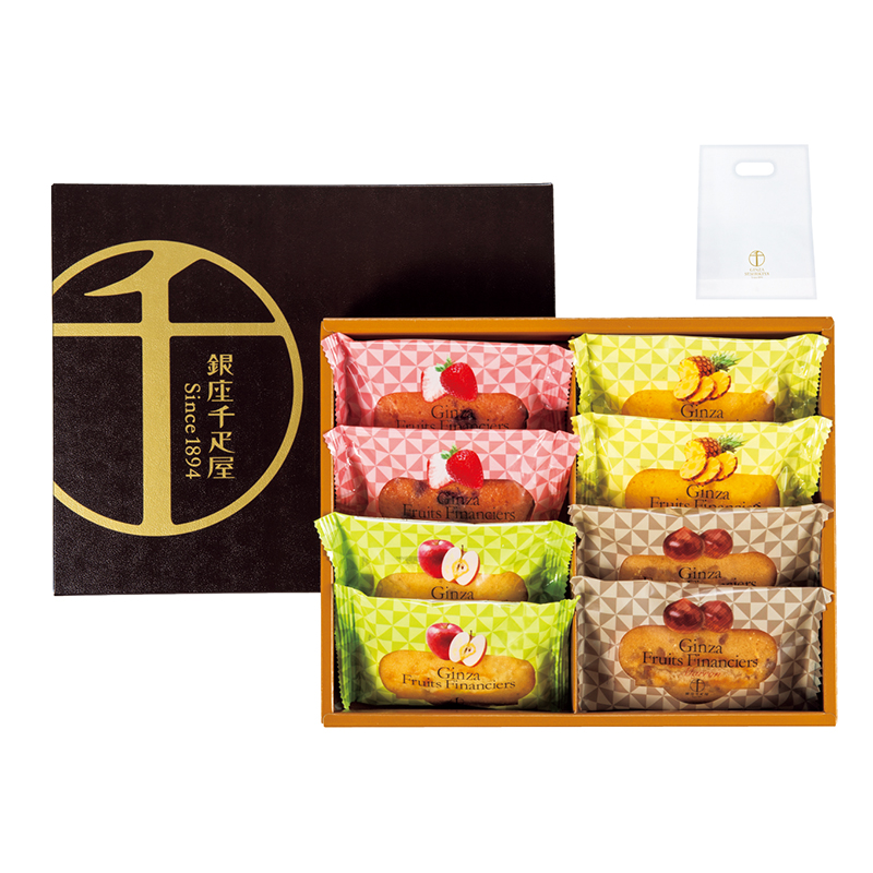 銀座千疋屋 銀座フルーツフィナンシェセット（8個）