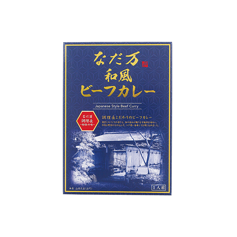 なだ万 和風ビーフカレー