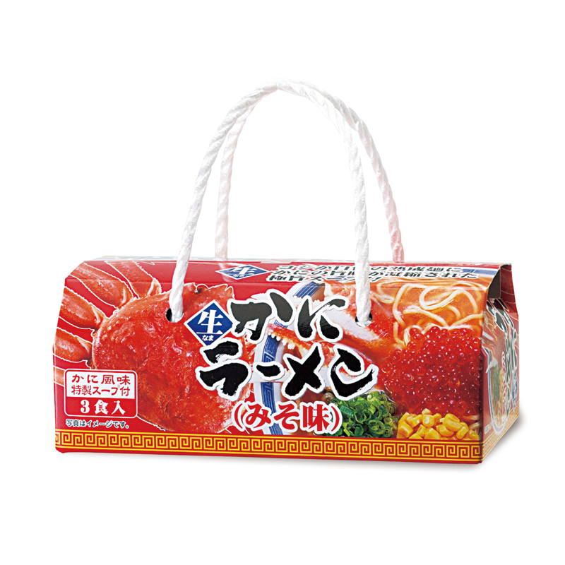 海鮮ラーメン3食入り（スープ付）（みそ味）