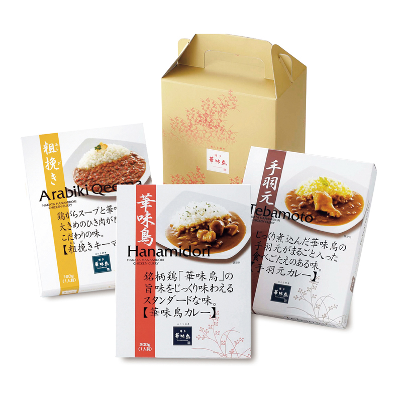 博多華味鳥 カレー 3食入り