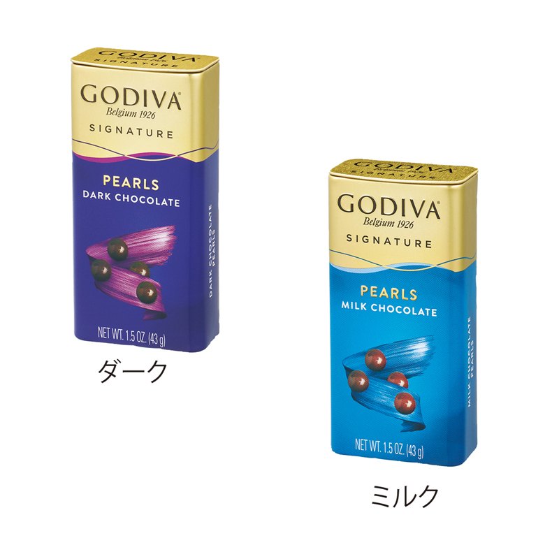 GODIVA PEARLSチョコレート【味指定可】