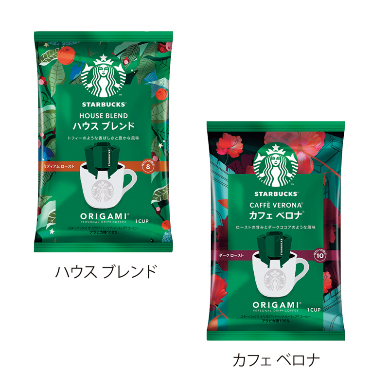 スターバックス オリガミ パーソナルドリップコーヒー1袋【味指定可】