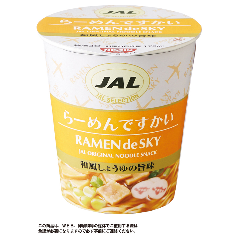 JAL SELECTION カップ麺（らーめんですかい）
