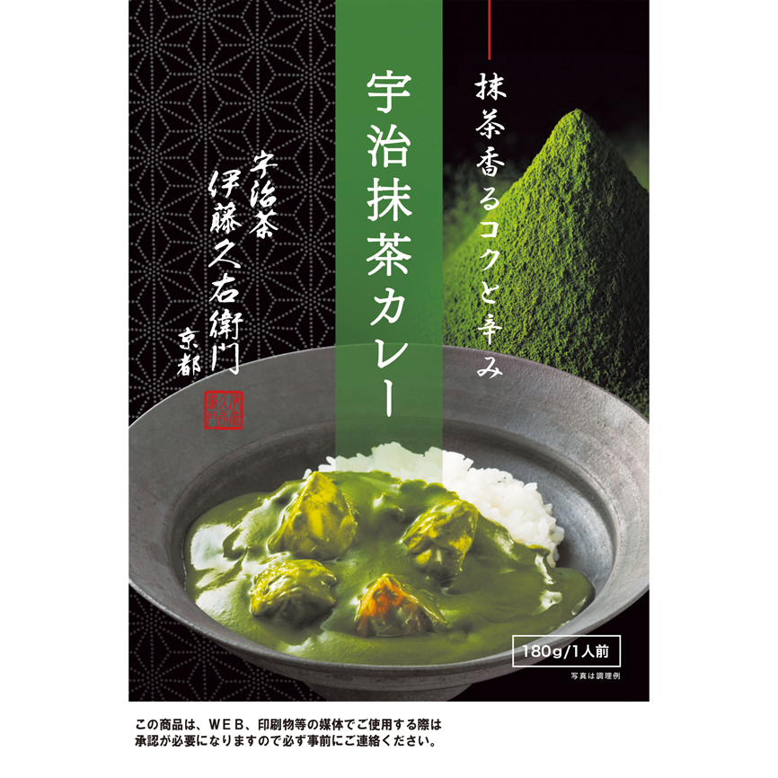 伊藤久右衛門・宇治抹茶カレー180g