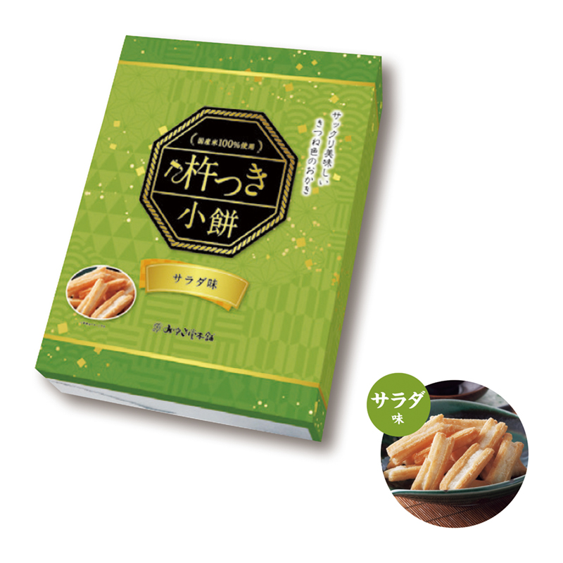 みゆき堂本舗 杵つき小餅（サラダ味）