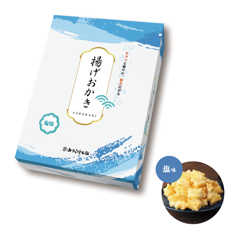 みゆき堂本舗 揚げおかき（塩味）
