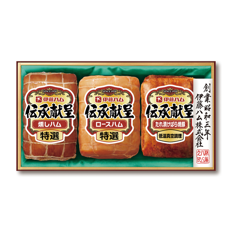 伊藤ハム 伝承献呈ギフト（B）