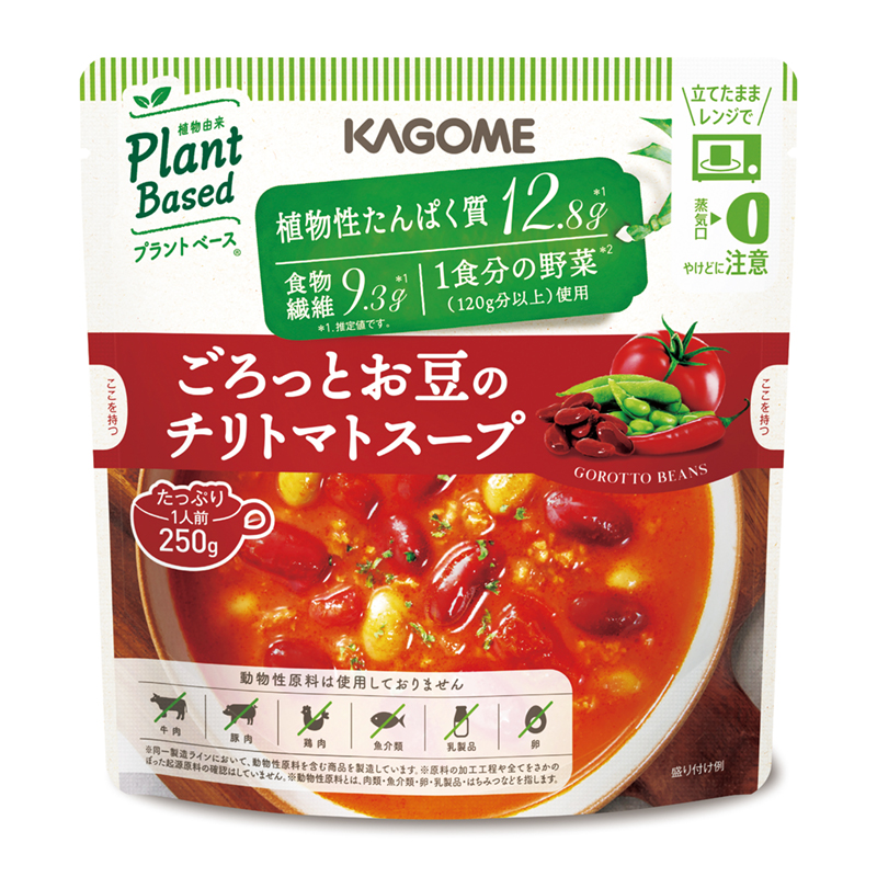 KAGOME ごろっとお豆のチリトマトスープ