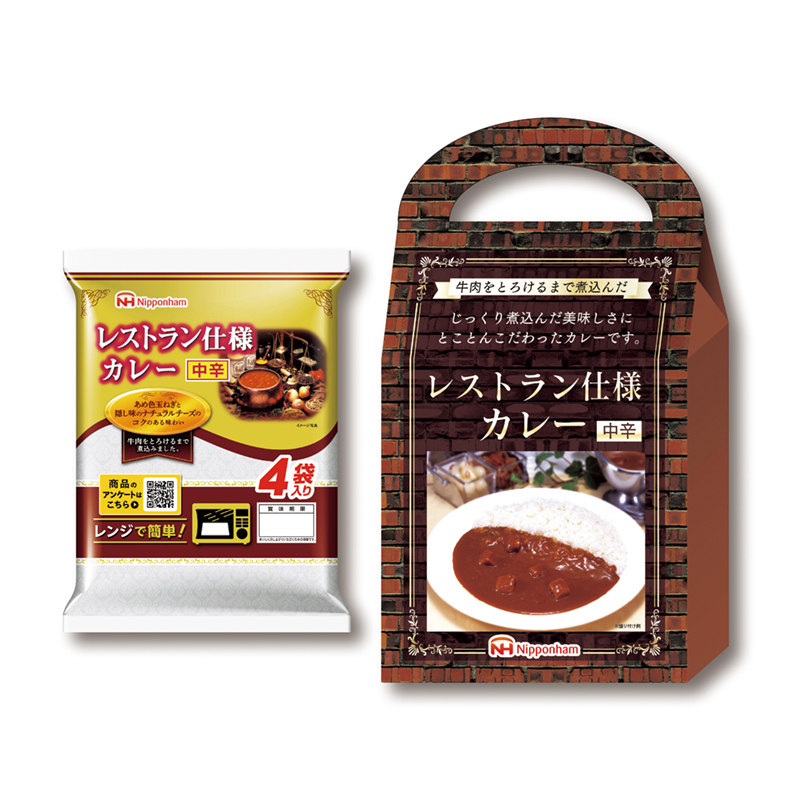 日本ハム レストラン仕様カレー（中辛）