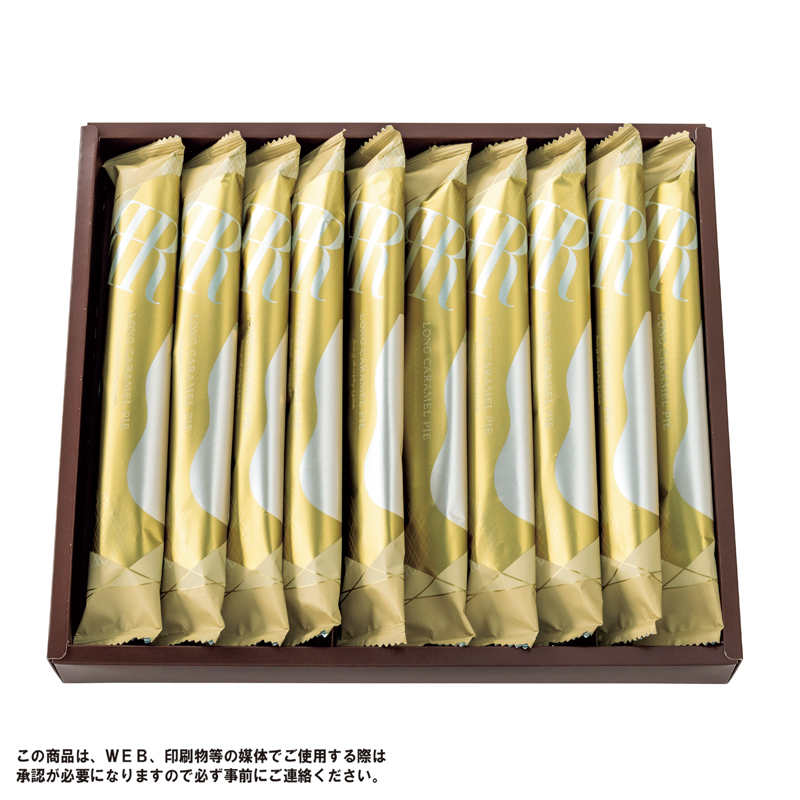リーガロイヤルホテル ロングキャラメルパイ（10本入）