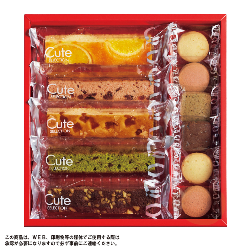 キュートセレクション(11個入)
