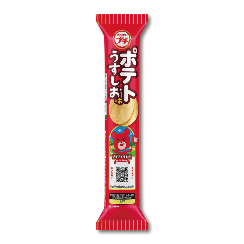 ブルボン プチポテト(うすしお味)