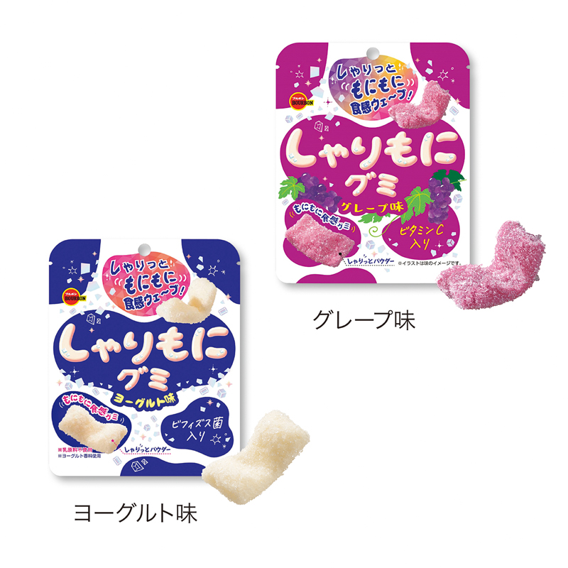 ブルボン しゃりもにグミ【味指定可】