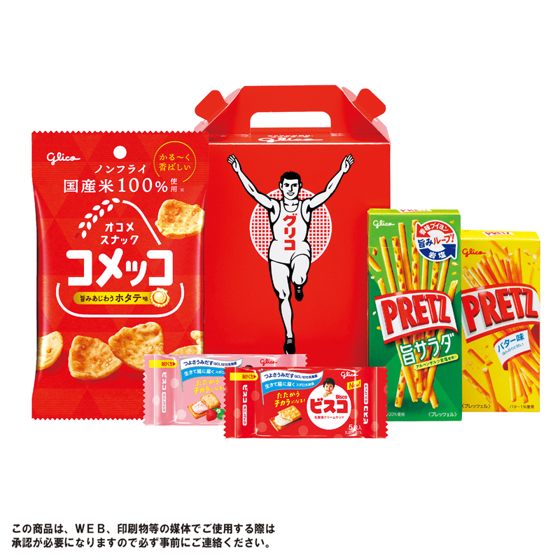 江崎グリコ セレクション・ザ・グリコ(手提げ)