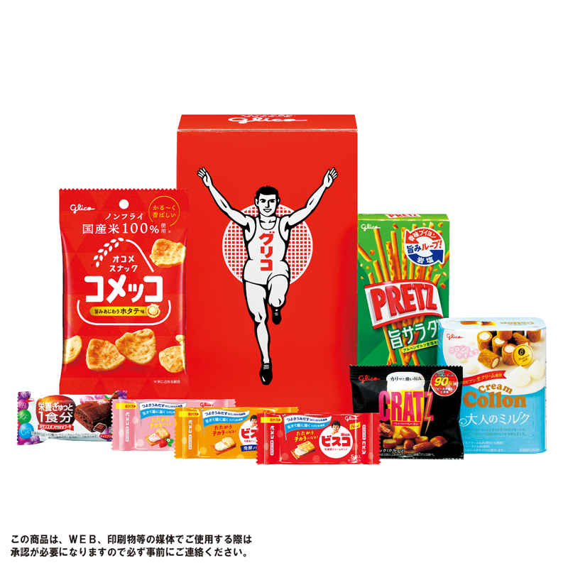 江崎グリコ セレクション・ザ・グリコ(BOX)