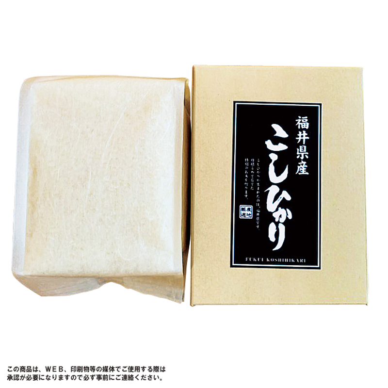 福井こしひかり 3合パック(箱入)