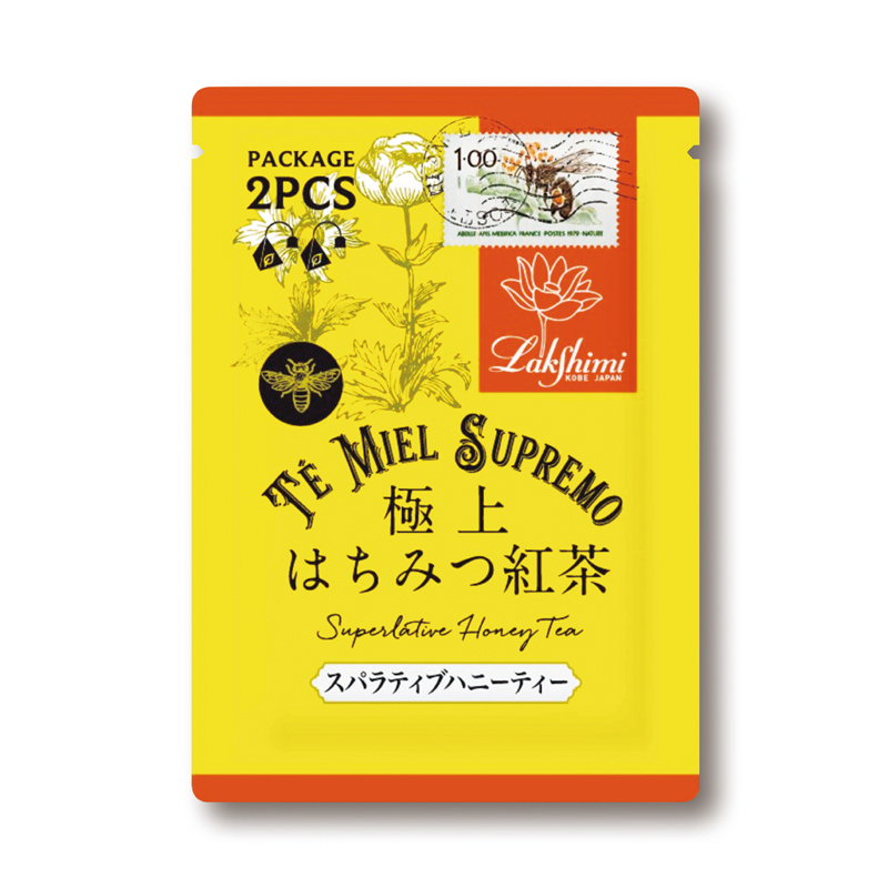 極上はちみつ紅茶（2袋入）