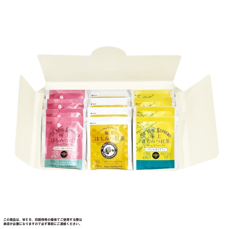 極上はちみつ紅茶レターパッケージ(12袋入)(セレクテッド3)