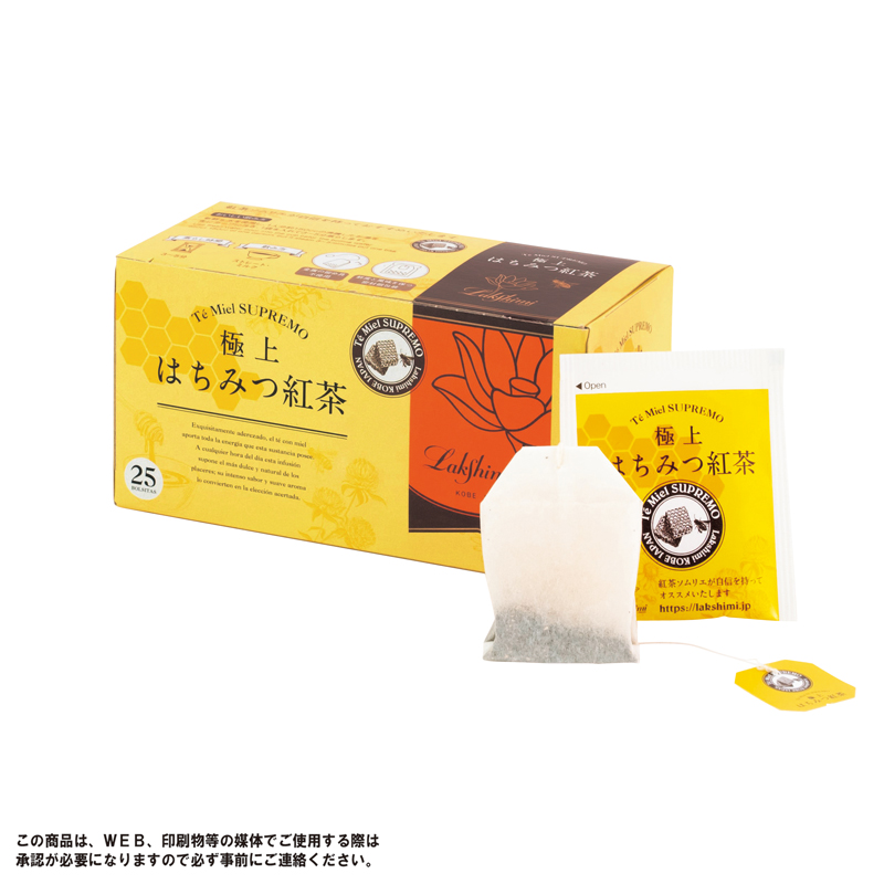 極上はちみつ紅茶(25袋入)