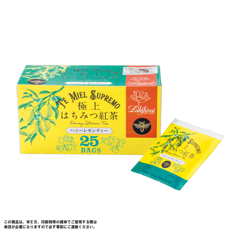極上はちみつ紅茶 ハニーレモンティー(25袋入)