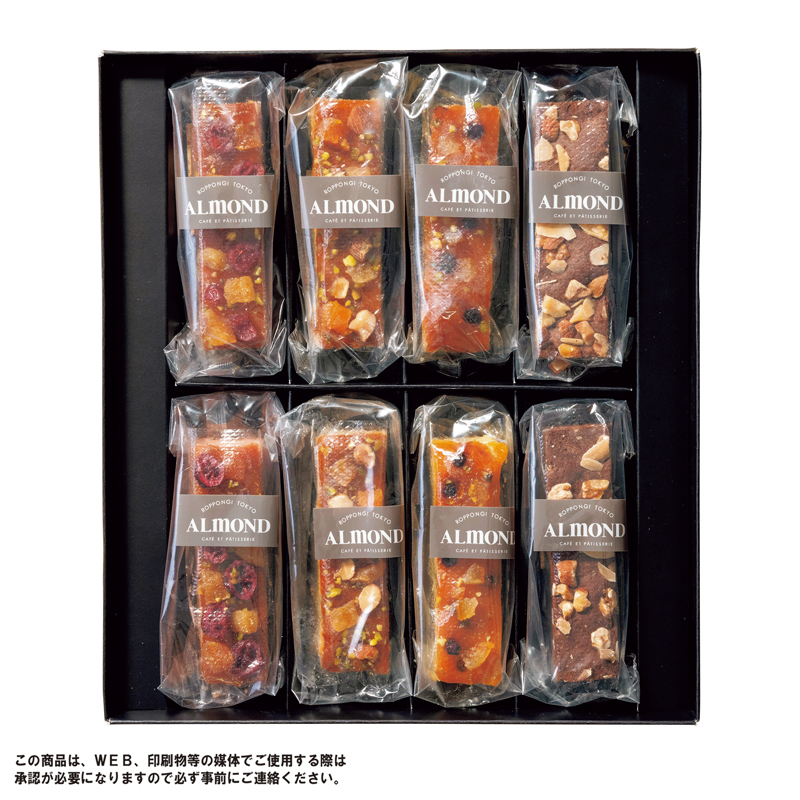 六本木アマンド 六本木ケイクバトン(8本入)