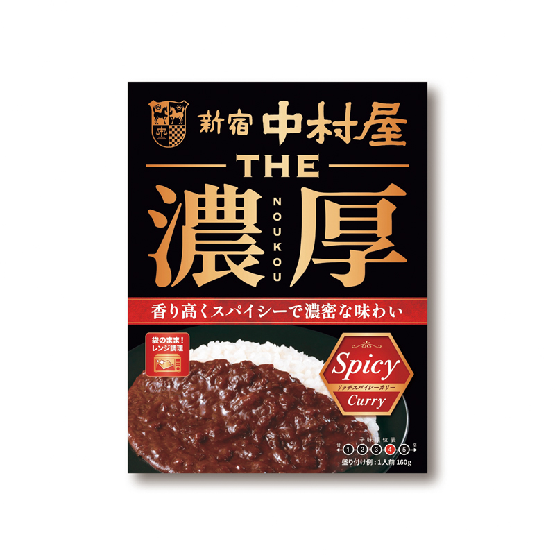 新宿中村屋 THE濃厚カレー（スパイシー）