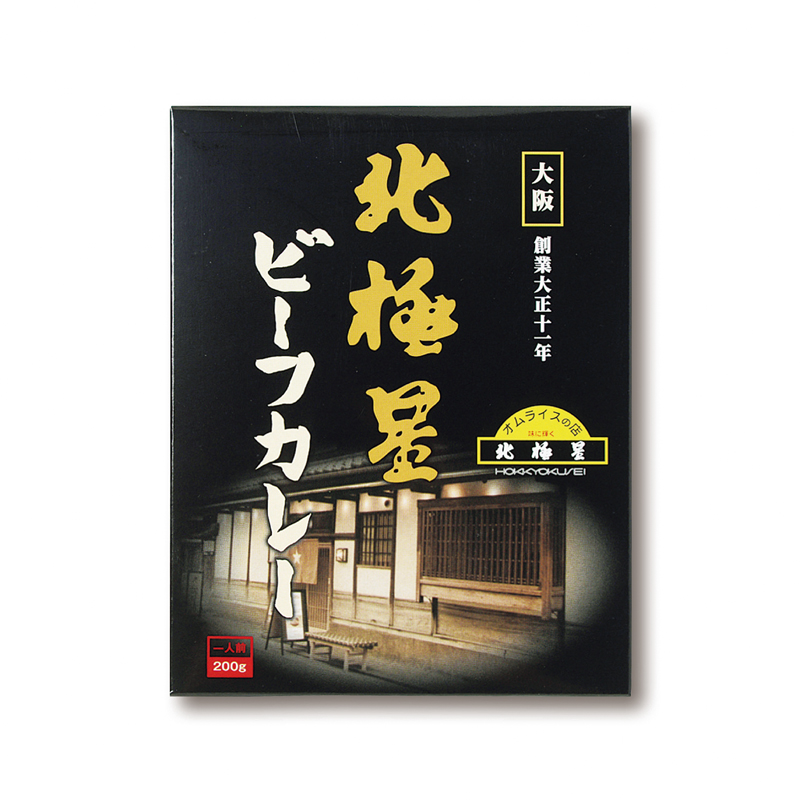 オムライスのお店 北極星ビーフカレー200g
