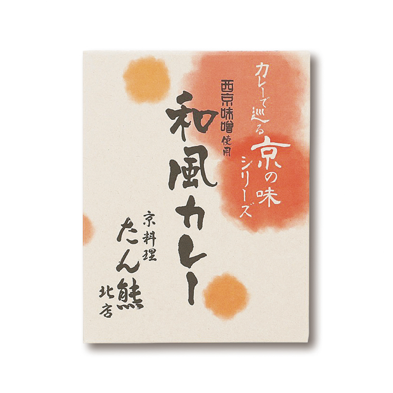 京料理たん熊北店 西京味噌使用和風カレー200g